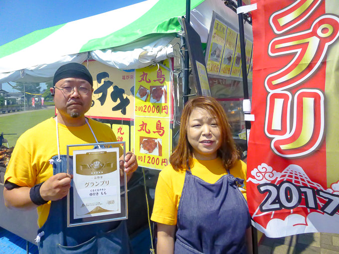 チキン