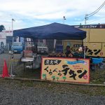 スズキアリーナ御殿場3周年大感謝祭へ出店しました！