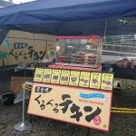 スズキアリーナ御殿場3周年大感謝祭へ出店しました！