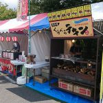 『わらじ供養祭』出店してます♪