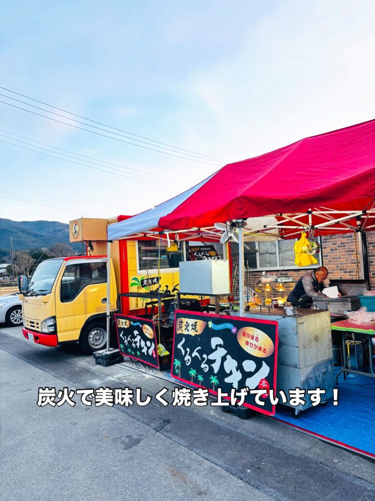 炭火で美味しく焼き上げています